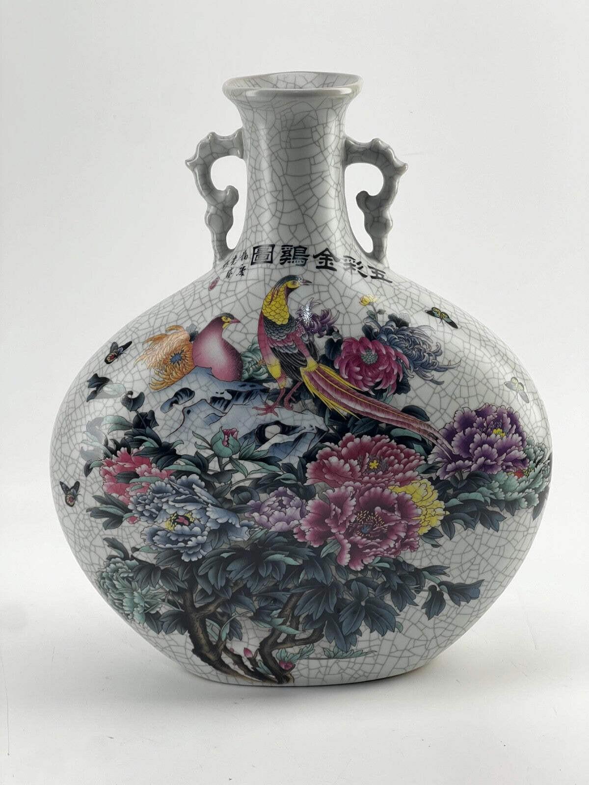 Chinese Ceramic Large Painted Vase