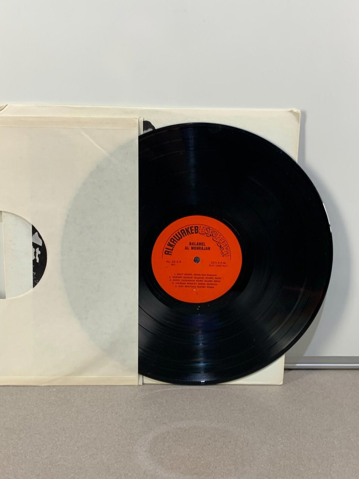 Various - بلابل المهرجان = Balabel Al Mohrajan (LP, Vinyl)