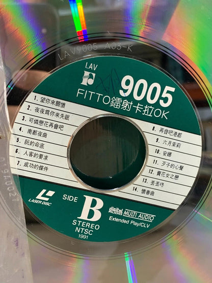 FITTO LAV-9005 KARAOKE LASER DISC