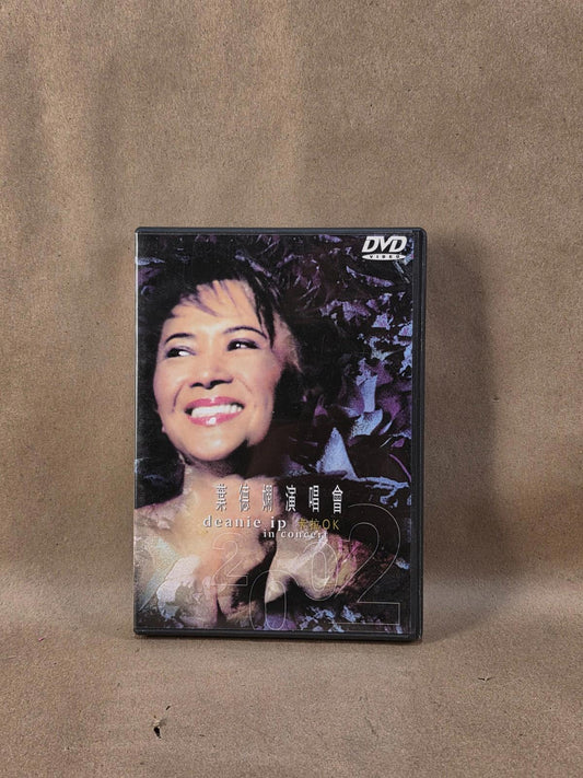 Deanie Ip In Concert 2002 葉德嫻 演唱會 Karaoke DVD Cantonese HK